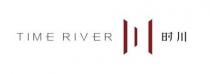 TIME RIVER 时川