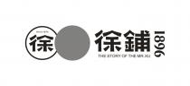 since 1896 THE STORY OF THE MR.XU 1896 徐 徐鋪