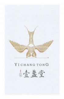 YICHANG TONG HK 中環 壹盞堂