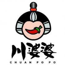 CHUAN PO PO 川婆婆