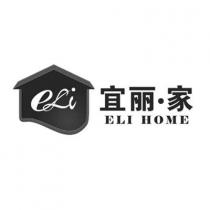 eLi ELI HOME 宜丽 家