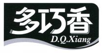 D.Q.Xiang 多巧香