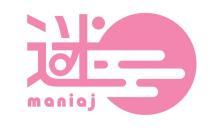 maniaj 迷