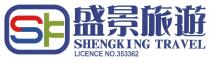 SK SHENGKING TRAVEL LICENCE NO.353362 盛景旅遊