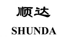 SHUNDA 顺达