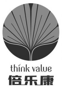 think value 倍乐康