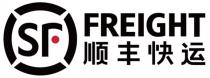 SF FREIGHT 順豐快運 顺丰快运