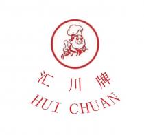 HUI CHUAN 汇川牌