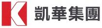 K 凱華集團