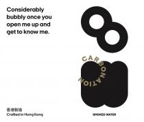 Considerably bubbly once you open me up and get to know me. Crafted in Hong Kong CARBONATION SMOKED WATER 香港製造