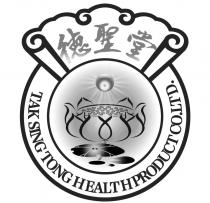 TAK SING TONG HEALTH PRODUCT CO. LTD. 德聖堂