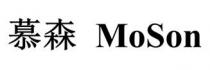 MoSon 慕森