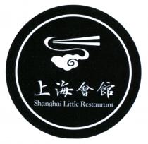Shanghai Little Restaurant 上海會館