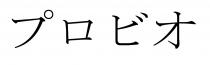 口 才