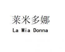 La Mia Donna 莱米多娜