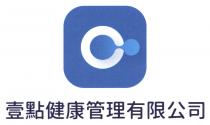 壹點健康管理有限公司