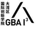 GBAI3 大湾区 国际创新学院