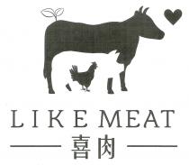 LIKE MEAT 喜肉
