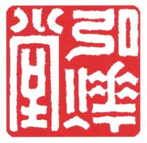 WANG YIP TONG 弘燁堂 弘燁