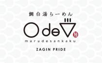 Ode marudesankaku ZAGIN PRIDE 鯛白湯 一 麺