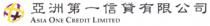 ASIA ONE CREDIT LIMITED 亞洲第一信貸有限公司