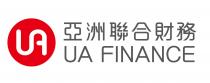 UA UA FINANCE 亞洲聯合財務