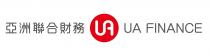 UA UA FINANCE 亞洲聯合財務