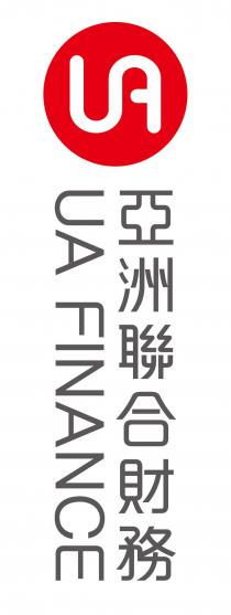 UA UA FINANCE 亞洲聯合財務