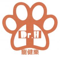 Dr.H 寵健樂