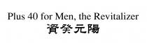 Plus 40 for Men, the Revitalizer 資癸元陽