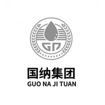 GN GUO NA JI TUAN 国纳集团