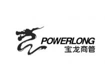POWERLONG 宝龙商管