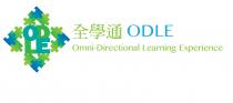 ODLE ODLE Omni-Directional Learning Experience 全學通