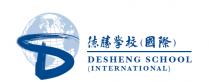 DESHENG SCHOOL INTERNATIONAL 德勝學校 國際