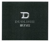 D DUOLISHI 多力仕