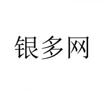 银多网