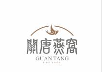 GUAN TANG BIRD'SNEST 關唐燕窩