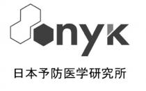 nyK 日本予防医学研究所
