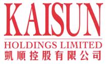 KAISUN HOLDINGS LIMITED 凱順控股有限公司
