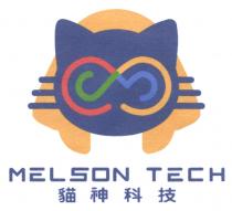 MELSON TECH 貓神科技