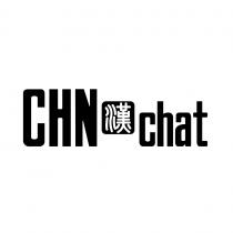CHN chat 漢