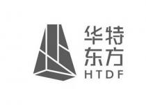 HTDF 华特 东方