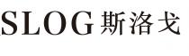 SLOG 斯洛戈