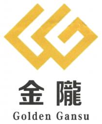 GG Golden Gansu 金隴