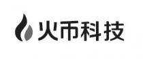 火币科技