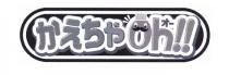 Oh!! 才一