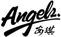 Angels. 安琪