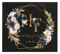 HT A Hug of Tea 心抱茶