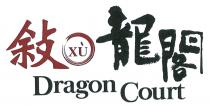 XU Dragon Court 敍龍閣