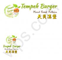Tempeh Burger +B12 Plant Based Protein wps.com 天貝漢堡
